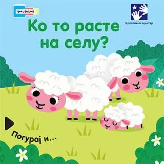 ko to raste na selu grupa autora