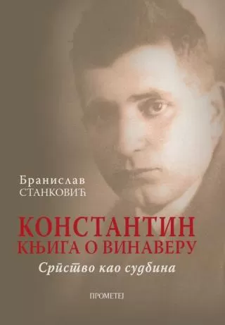 konstantin knjiga o vinaveru branislav stanković