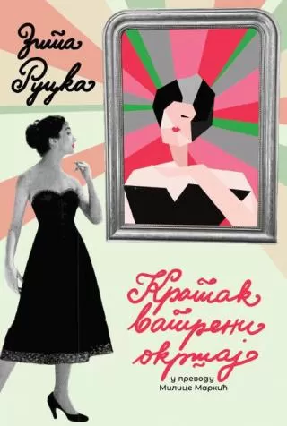 kratak vatreni okršaj zita rucka