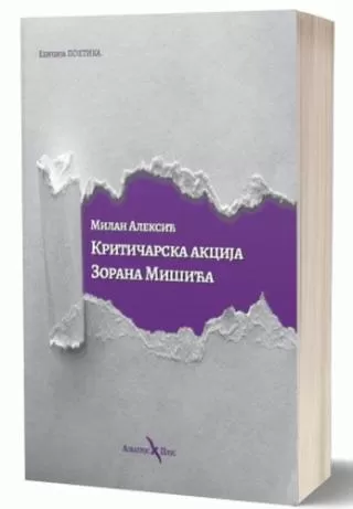kritičarska akcija zorana mišića milan aleksić