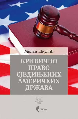 krivično pravo sjedinjenih američkih država milan škulić