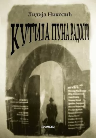 kutija puna radosti lidija nikolić