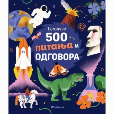larousse 500 pitanja i odgovora grupa autora