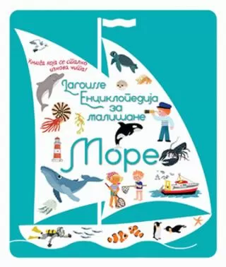 larousse enciklopedija za mališane more grupa autora