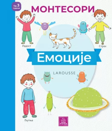 larousse montesori radna sveska emocije grupa autora