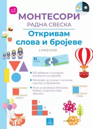 larousse montesori radna sveska otkrivam slova i brojeve grupa autora
