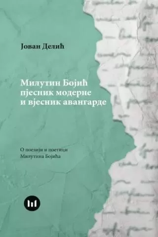 milutin bojić pjesnik moderne i vjesnik avangarde jovan delić