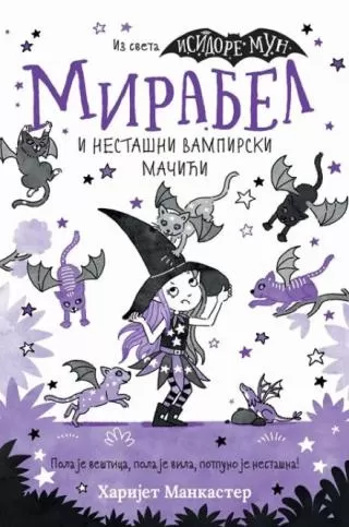 mirabel i nestašni vampirski mačići harijet mankaster