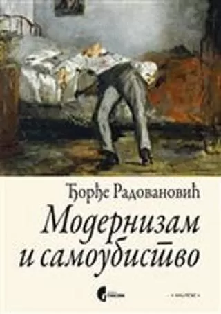 modernizam i samoubistvo đorđe radovanović