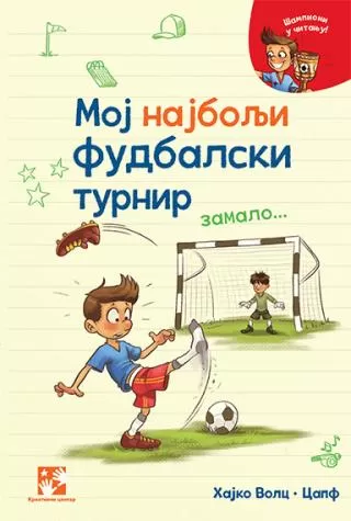 moj najbolji fudbalski turnir zamalo hajko volc