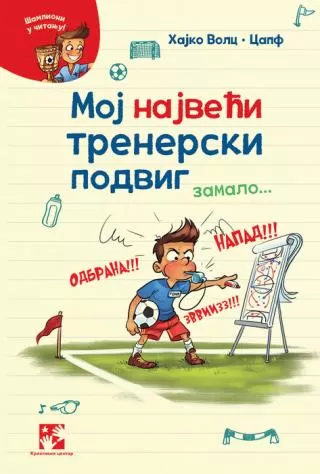 moj najveći trenerski podvig zamalo hajko volc