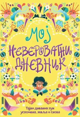 moj neverovatni dnevnik grupa autora