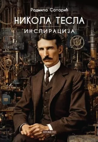nikola tesla inspiracija radmila satarić