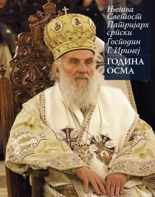 njegova svetost patrijarh srpski gospodin g irinej, godina osma grupa autora
