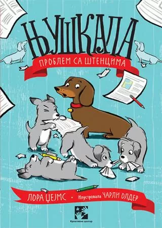 njuškala problemi sa štencima lora džejms