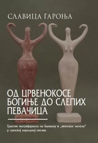 od crvenokose boginje do slepih pevačica slavica garonja