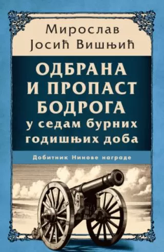 odbrana i propast bodroga u sedam burnih godišnjih doba miroslav josić višnjić