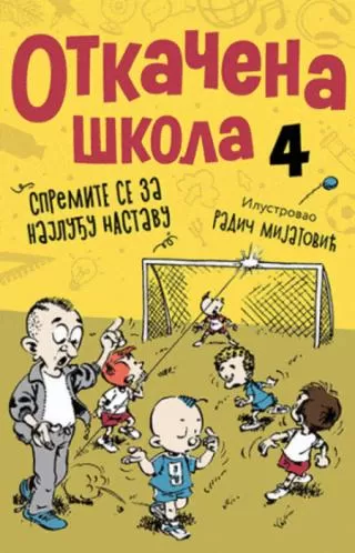 otkačena škola 4 grupa autora