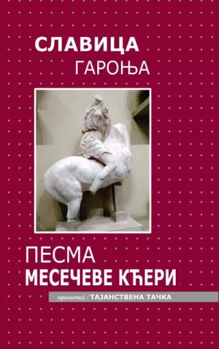 pesma mesečeve kćeri slavica garonja