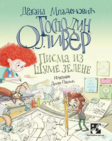 pisma iz šume zelene dragana mladenović