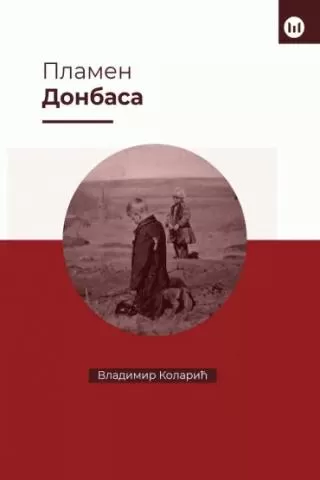 plamen donbasa vladimir kolarić