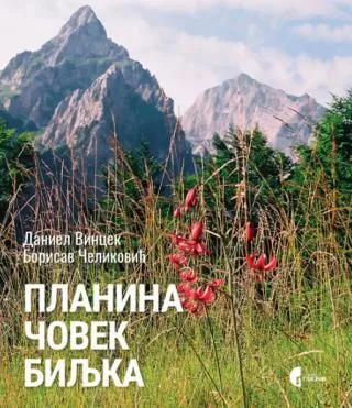 planina, čovek, biljka borisav čeliković daniel vincek