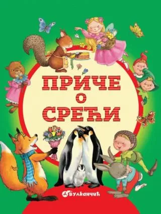 priče o sreći grupa autora