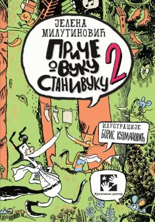 priče o vuku stanivuku 2 jelena milutinović