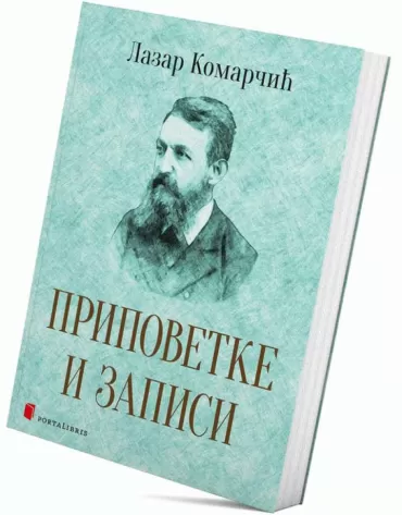 pripovetke i zapisi lazar komarčić
