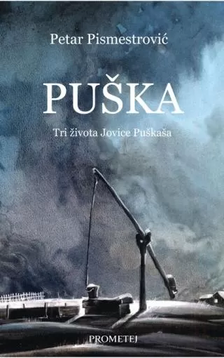 puška petar pismestrović