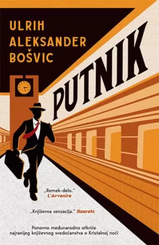 putnik aleksander bošvic ulrih