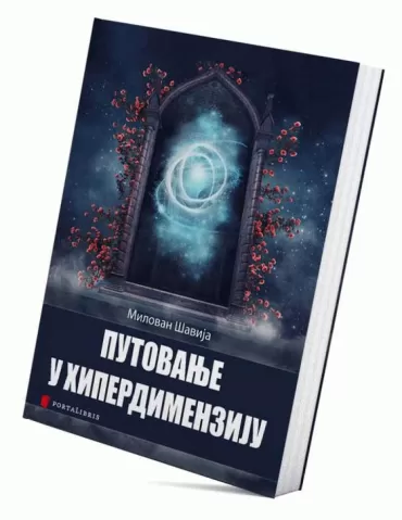putovanje u hiperdimenziju milovan šavija