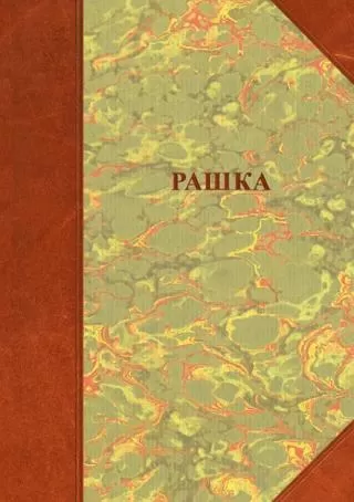 raška naselja, poreklo stanovništvo, običaji grupa autora