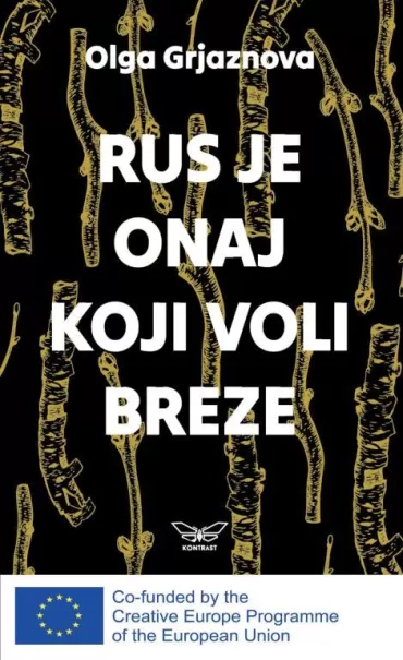 rus je onaj koji voli breze olga grjaznova