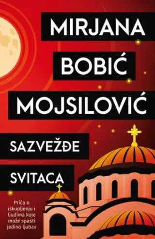sazvežđe svitaca mirjana bobić mojsilović