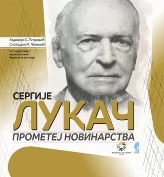 sergije lukač prometej novinarstva slobodan penezić radivoje petrović