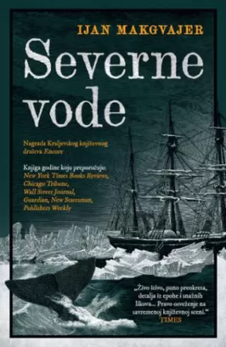 severne vode ijan makgvajer