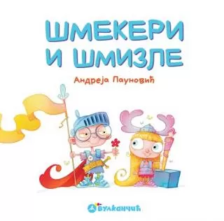 šmekeri i šmizle andreja paunović