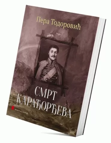 smrt karađorđeva pera todorović