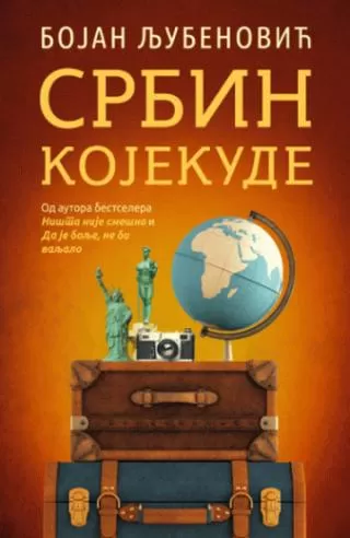 srbin kojekude bojan ljubenović