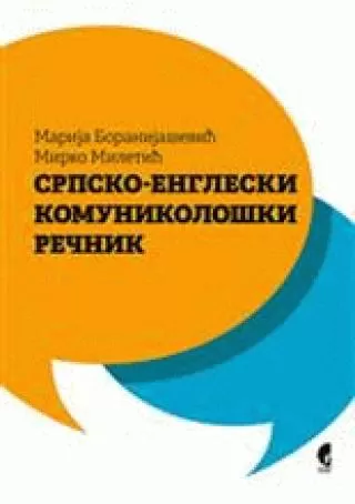 srpsko engleski komunikološki rečnik serbian english dictionary of communication marija boranijašević mirko miletić