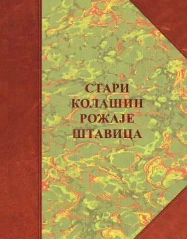 stari kolašin, rožaje i štavica naselja, poreklo, stanovništva, običaji grupa autora