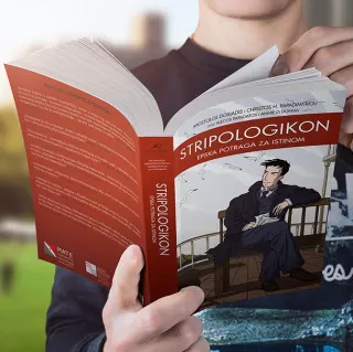 stripologikon apostolos doxiadis christos h papadimitriou