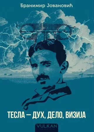 tesla duh, delo, vizija branimir jovanović