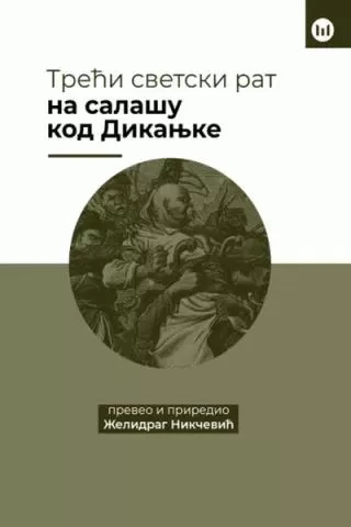 treći svetski rat na salašu kod dikanjke grupa autora