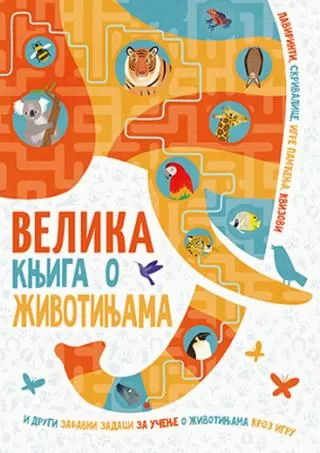 velika knjiga o životinjama grupa autora