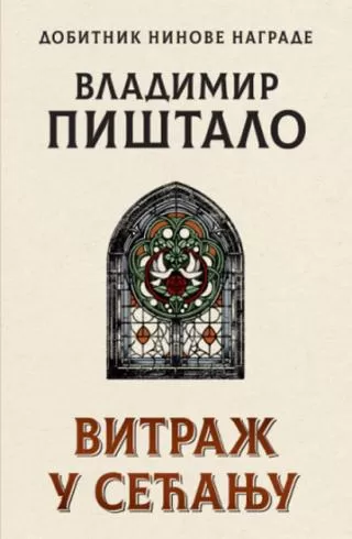 vitraž u sećanju vladimir pištalo