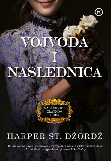 vojvoda i naslednica harper st džordž