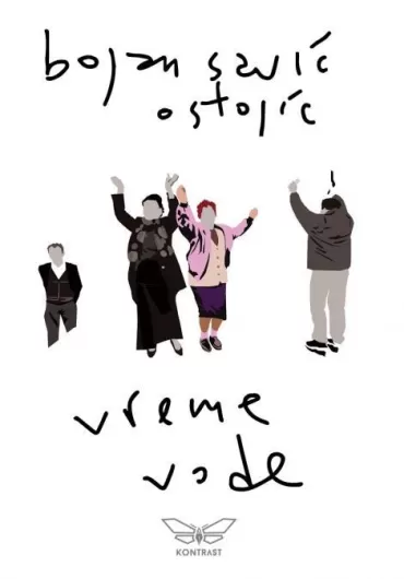 vreme vode bojan savić ostojić