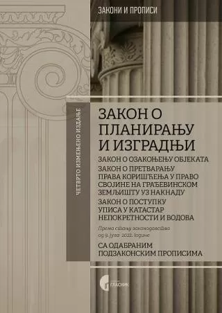 zakon o planiranju i izgradnji zakon o ozakonjenju objekata zakon o postupku upisa u katastar nepokretnosti i vodova grupa autora